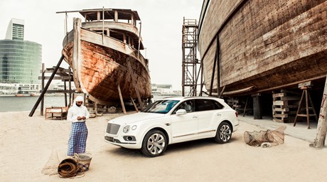 MILLENNIA OF TRADITION INSPIRES PERSONAL COMMISSION: BENTAYGA PEARL OF THE GULF BY MULLINER
