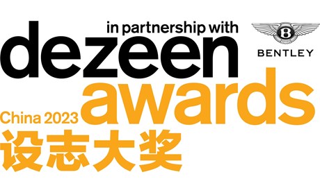 BENTLEY MOTORS TO HEADLINE SPONSOR DEZEEN AWARDS CHINA&nbsp;A NEW EDITION TO CELEBRATE THE BEST OF CHINESE DESIGN TALENT&nbsp;